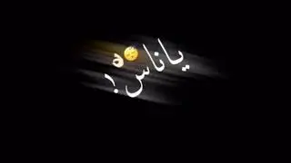 سلمو على امي الغاليه احمد الساعدي
