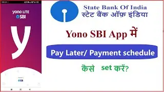 How to activate yono SBI pay later || how to schedule payment in Yono SBI ||