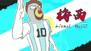 Lionel  Messi | Lostreak Chicken | Xingyebaba | Chú Gà Cool | League of Legends |