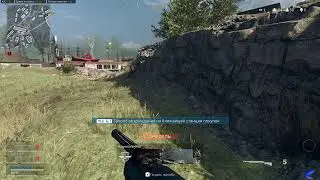 WAR ZONE? они будут заглатывать