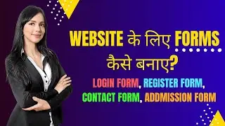 Form in HTML