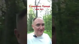 страшилки следствия #следствие #адвокат #страшноедело #уголовный адвокат