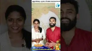 എല്ലാവർക്കും ഹൃദയം നിറഞ്ഞ ഓണാശംസകൾ #techwingsys #onam #onam2021 #onamwishes #kerala #malayali