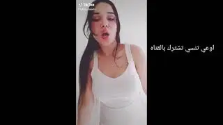 اوسخ تيك توك ف مصر ٣
