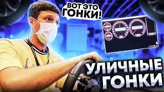 Легальные УЛИЧНЫЕ ГОНКИ И ДРИФТ! ЗАБРАЛ СВОЮ AUDI RS 6!