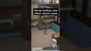 #sims #sims4 #shorts #memes