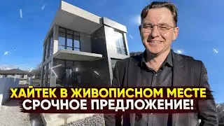 Новый дом в Сочи для жизни | Стоимость ниже рынка | Недвижимость | Купить дом в Сочи