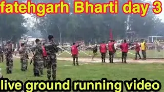 फतेहगढ़ बरेली अग्निवीर भर्ती चौथे दिन लाइव रनिंग || आखरी ग्रुप में कितने बच्चे लिए जाने पूरी जानकारी
