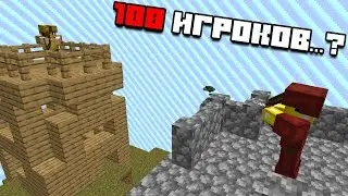 Я соберу ИГРОКОВ, и ты сможешь выиграть ПРИЗ! | minecraft