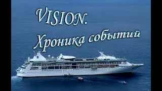 Работа на круизном лайнере Vision of the Seas. Мой опыт