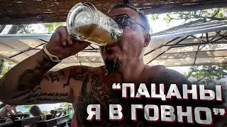 Донатеры напоили Сергея Симонова. Черногория заходит =ДАУ ДАУ=