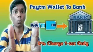 How to Transfer Paytm Wallet Balance To Bank Account Without Charge|पेटम वॉलेट तो बैंक अकाउंट| I Tak