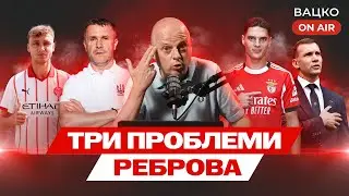 Вацко on air 