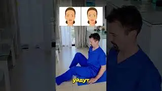 Сухое катание на коньках.