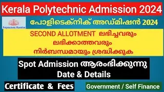 Polytechnic Second Allotment published | Kerala polytechnic spot admission 2024| polytechnic fees