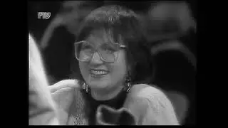 Русское лото (РТР, 25 Декабря 1994) 11-й тираж