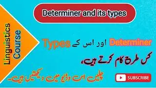 Determiners, Types of determiners|Urdu|English|The language lab|