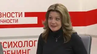 психологиялық тренинг