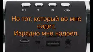 Intempo EE1771 Bluetooth колонка