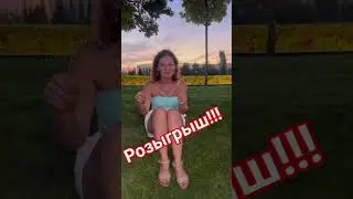 Розыгрыш призов !!!