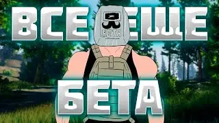 Escape From Tarkov обзор