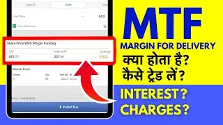 MTF Kya Hota Hai? MTF Margin Trading, Margin for Delivery Trading & Charges Explained in Hindi