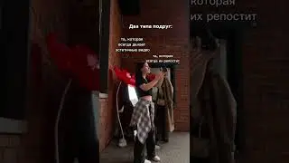 Отправляй своей bestie🫶
