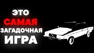 Гениальная игра от Майка Клубники | Fused 240
