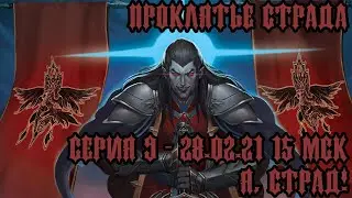 #DND