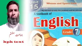 woman and sports field||english class 7||unit 15||translation