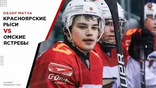 «Омские Ястребы» завершили сезон победой и первым местом в дивизионе