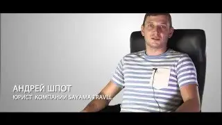 Семинар «Ведение бизнеса и проживание в Таиланде»