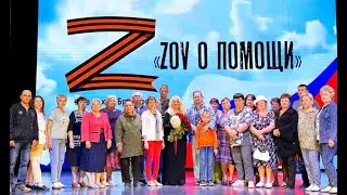 21.06.24. Благотворительный концерт Елены Фурмановой-Юкиш