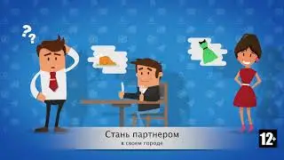 Франшиза агрегатора курьерской доставки