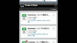 FakeClockUp - Demo [Cydia Tweak].mov