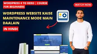 How To Put Your WordPress Site In Maintenance Mode #wordpress #wordpresstutorial #digitalmarketing