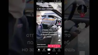 У МЕНЯ НЕТ СЛОВ...#tiktok #trending