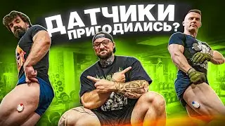 Написали тренировку ляжек ПО НАУКЕ