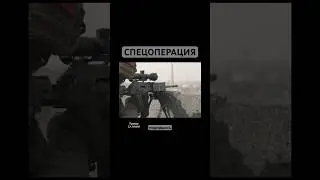СПЕЦОПЕРАЦИЯ. АРМЕЙСКАЯ ПЕСНЯ ПОД ГИТАРУ 