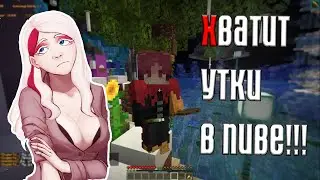 ВАЙ ТЕРПИТ СПАМ ДОНАТАМИ И РП С ПЬЯНЫМ ЧЕЛОВЕКОМ