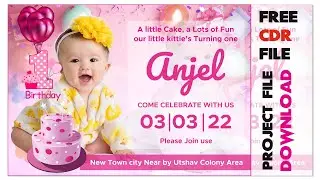 Birthday Party Invitation Card | 1st Birthday Invitation Card Design in CorelDraw Tutorial