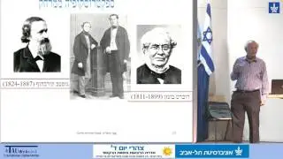 אסטרופיסיקה חדשה