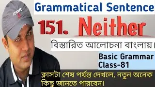 Grammatical Sentence- 151 | Neither | Neither of | Neither...nor | Completing Sentences |