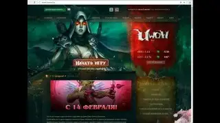 Где и как скачать Wow Lich king 3.3.5а
