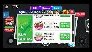 ШОК !! Новый акт ! Как получит Лавандового дракона