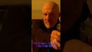 Во все тильтовые #breakingbad #сериал #вовсетяжкие #shorts