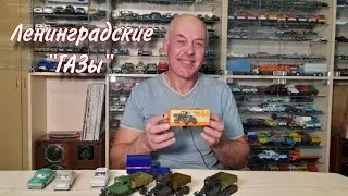 Модели автомобилей 