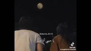 مالو لو في بعض الأحيان اغنيه احساس#اكسبلور 