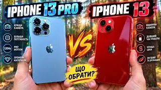 iPhone 13 Pro vs. iPhone 13 Camera Comparison | 4K Photo and Video Quality