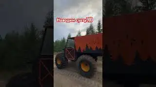 Классно прокатились #лес #automobile #fishing #лесной #рыбалка #юмор #вездеход